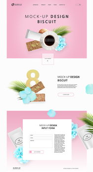 飲品網(wǎng)頁(yè)軟件 功能、設(shè)計(jì)與用戶體驗(yàn)的完美融合