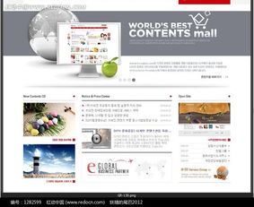 優(yōu)化電腦業(yè)務(wù)網(wǎng)站網(wǎng)頁(yè)設(shè)計(jì)與軟件選擇指南